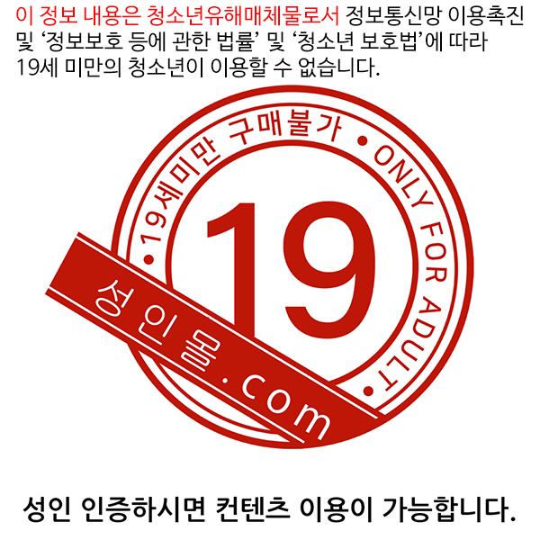 레드D Safe 도트 12P